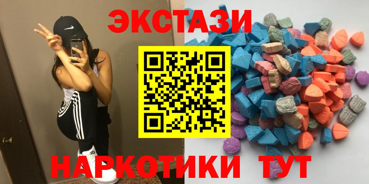 Экстази бентли Видное