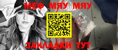 молекула духа Мариинск