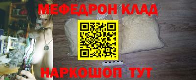 мескалин Малгобек