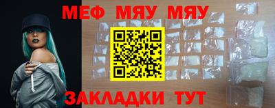 молекула духа Мариинск