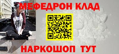молекула духа Мариинск