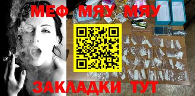 МДМА Малоярославец
