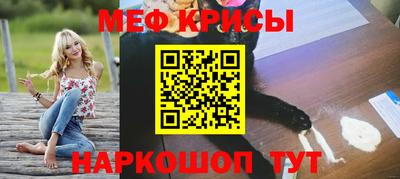 молекула духа Мариинск