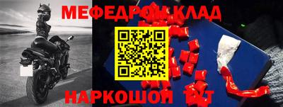 мескалин Малгобек