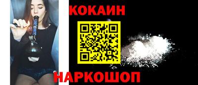 молекула духа Мариинск