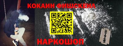МДМА Малоярославец