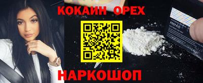 мескалин Малгобек