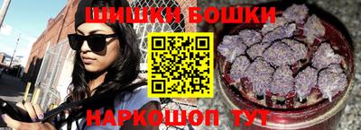 молекула духа Мариинск