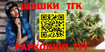 МДМА Малоярославец