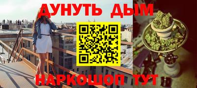 молекула духа Мариинск