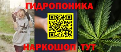 мескалин Малгобек