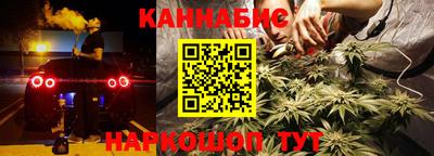 молекула духа Мариинск