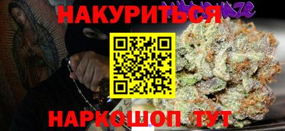молекула духа Мариинск