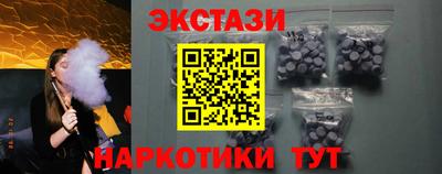 молекула духа Мариинск