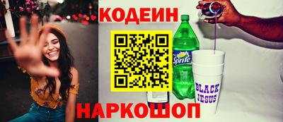 молекула духа Мариинск