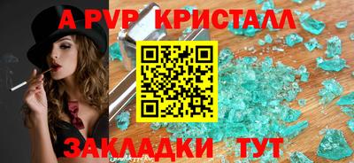 молекула духа Мариинск