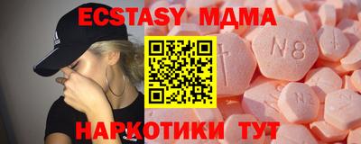 молекула духа Мариинск