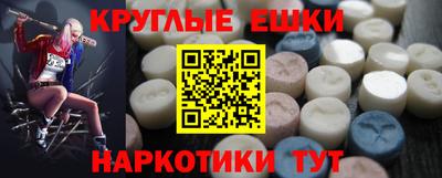 мескалин Малгобек