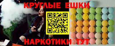 мескалин Малгобек