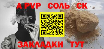 МДМА Малоярославец