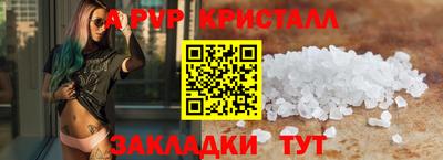 МДМА Малоярославец