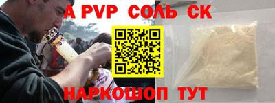МДМА Малоярославец