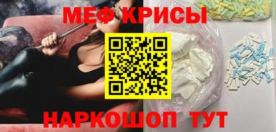 мескалин Малгобек