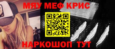 МДМА Малоярославец