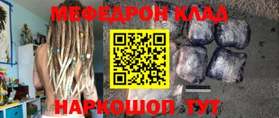 МДМА Малоярославец