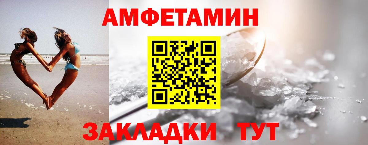 Первитин  Первитин Декстрометамфетамин 99.9%  Вход с VPN  Видное 