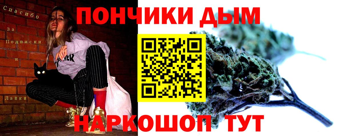 Видное  Марихуана OG Kush  Марихуана тримм  Бошки Шишки Bruce Banner  Шишки марихуана ГИДРОПОН  Вход с VPN 